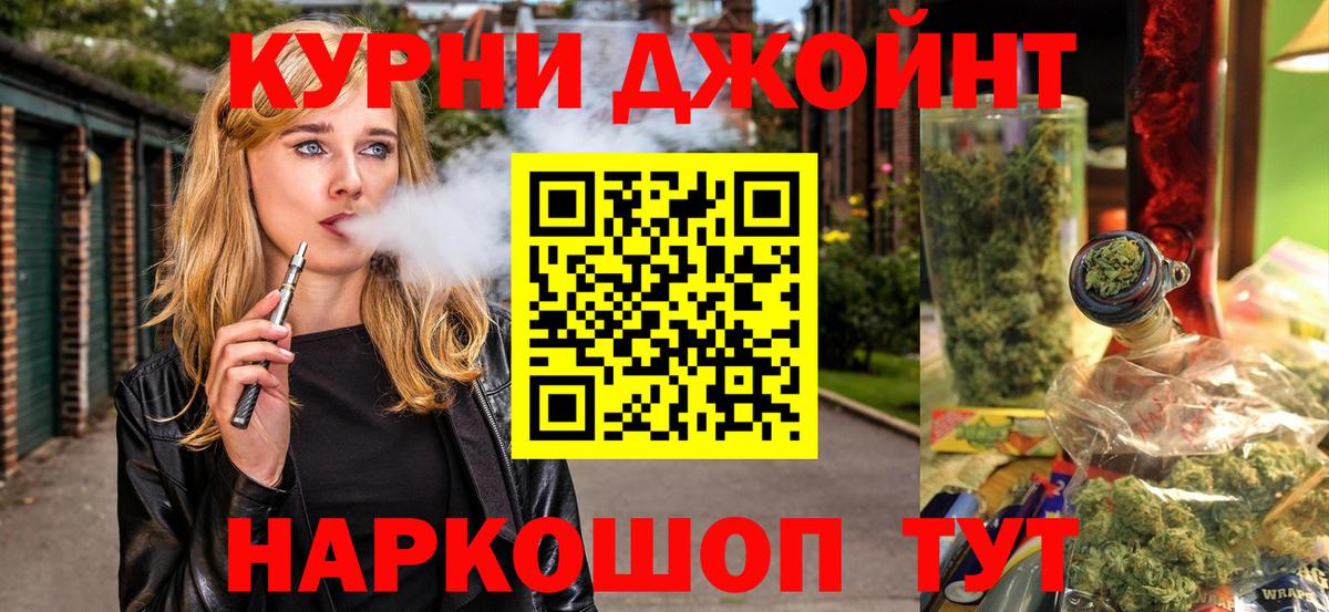 Канабис SATIVA & INDICA Белгород